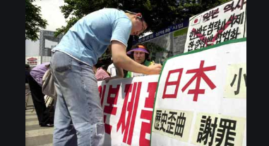 韩国官员：将联手亚洲国家回应日本歪曲历史的问题