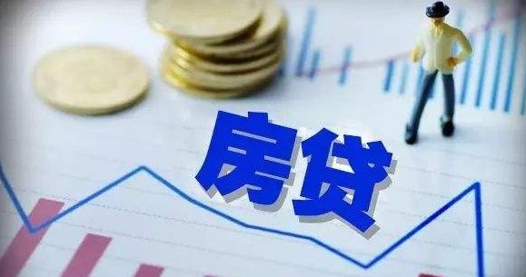 LPR房贷利率转换进入倒计时！贷款人吐槽重定价日没得选