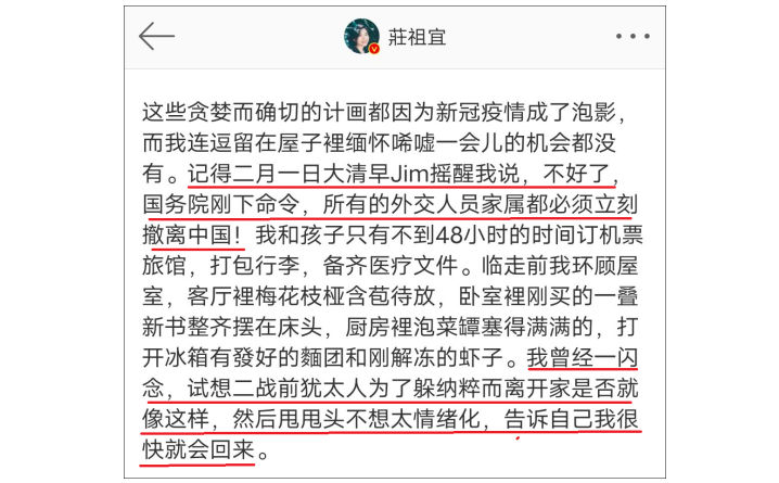 前美国驻成都总领事夫人微博提&ldquo;纳粹&rdquo;，争议起！