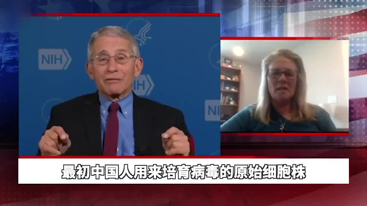 美电视台爆惊人新阴谋论：新冠病毒是福奇制造运到武汉的