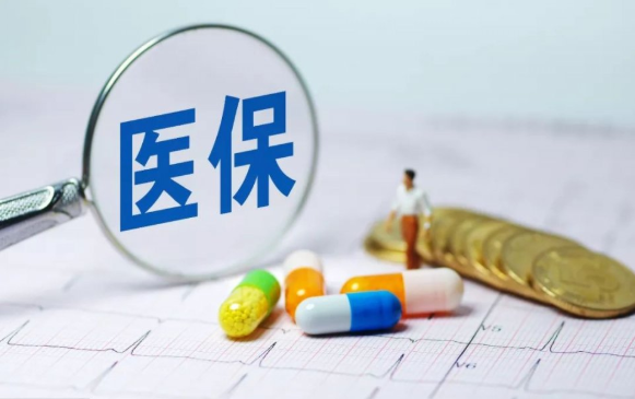 湖南启动医保支付方式改革综合监测评估
