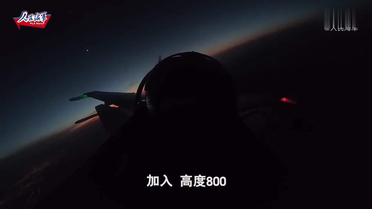 重大突破！歼15舰载机成功进行首次夜间空中加油
