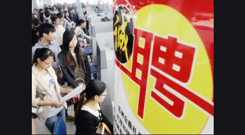 上半年湖南城镇新增就业34.53万人 完成年目标任务近半