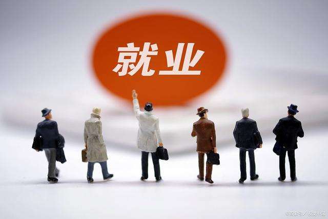 湖南二季度就业情况：招人与求职需求均缩减，这些岗位缺口较大