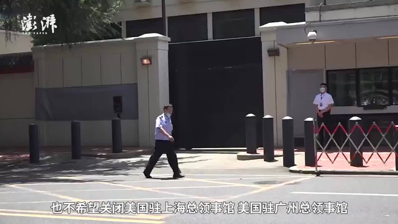 北大教授王勇解读关闭美国驻成都总领事馆背后的考量