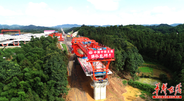 常益长高铁首榀箱梁架设完成 全线计划2022年开通运营