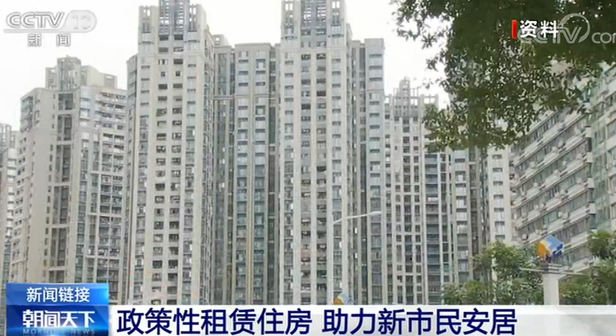 长沙政策性租赁住房建设管理征求意见 租金或将控制在市场租金的50%-70%
