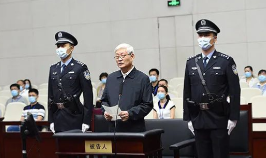 陕西省委原书记赵正永受贿超7亿 一审被判死缓
