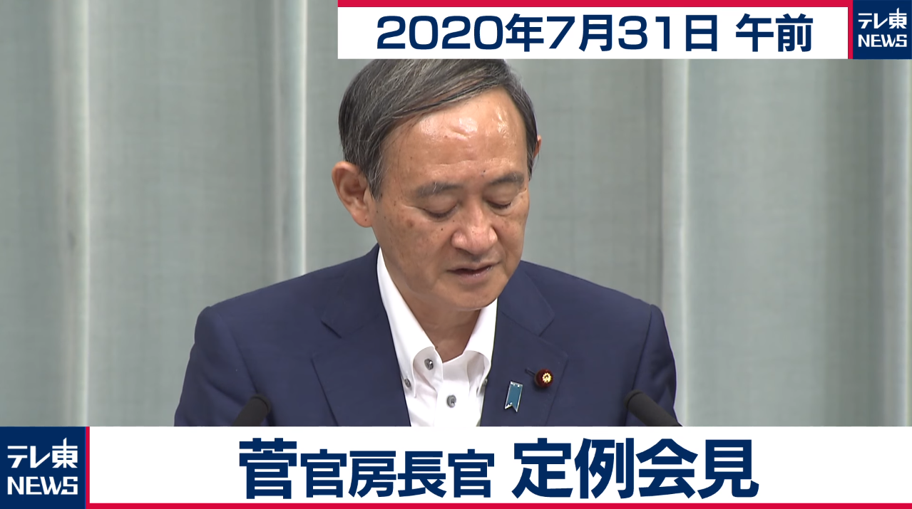 日方：没有派人出席李登辉葬礼的计划