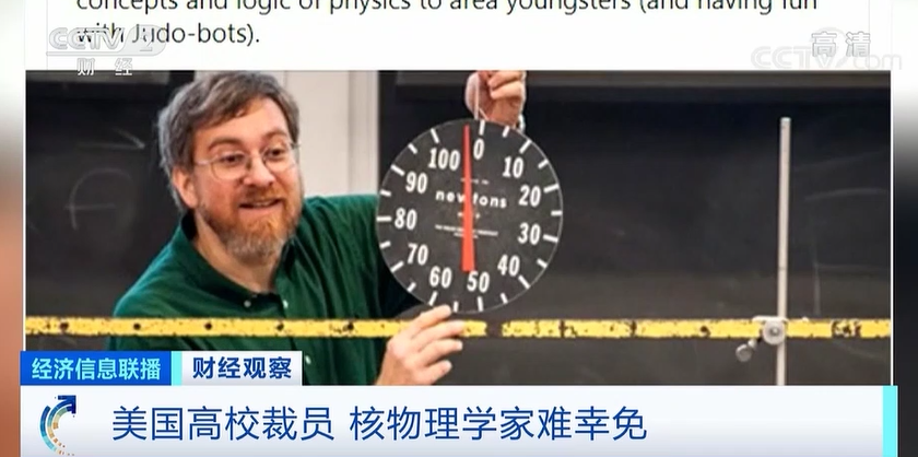 多所百年高校永久关闭 欧美大学的&ldquo;至暗时刻&rdquo;来了?