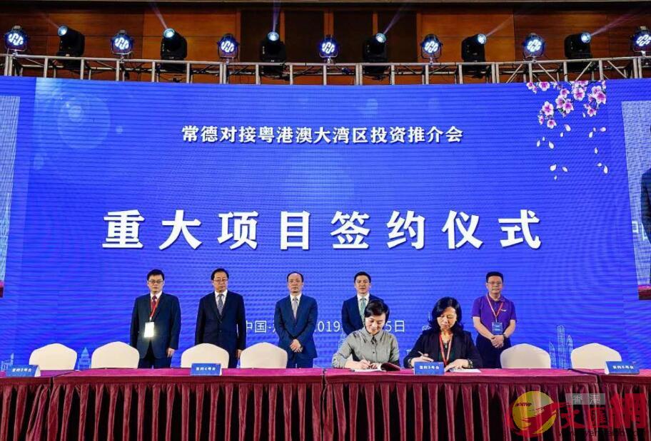 上半年湖南招商引资&ldquo;双过半&rdquo; 新引进&ldquo;三类500强&rdquo;项目171个