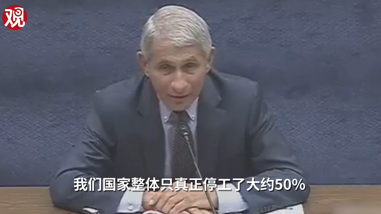 特朗普再向福奇&ldquo;开火&rdquo;：你错了！