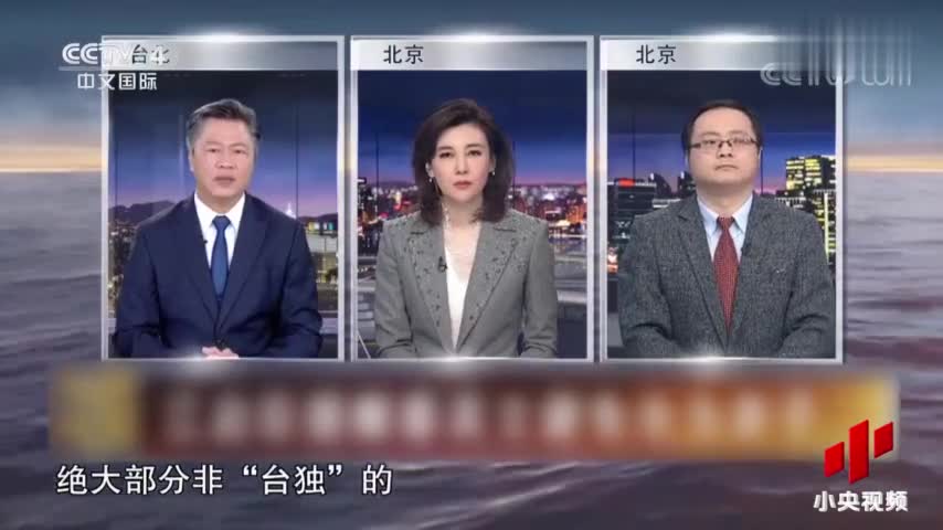 美国与&ldquo;台独&rdquo;一再挑衅 为什么中国大陆一再克制？