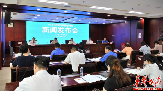 单位最高罚50万 长沙垃圾分类&ldquo;新政&rdquo;10月起实施