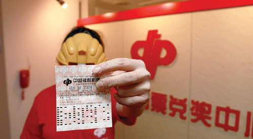 长沙一90后彩民喜获双色球752万元头奖