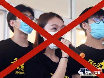 举报香港大学学生会 违反国安法！