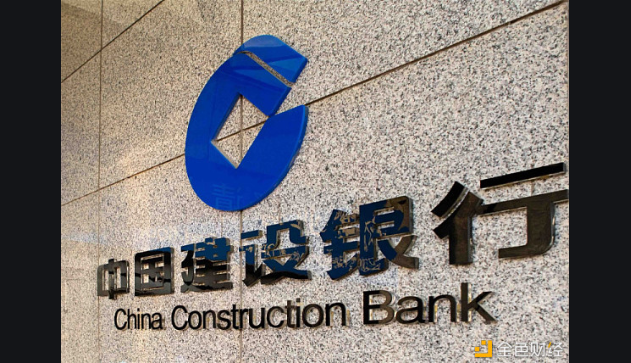 四大行回应薪酬问题：没有降薪安排