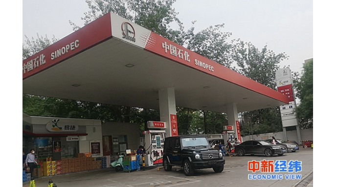 别着急加油！本轮油价调整或迎年内第十次搁浅