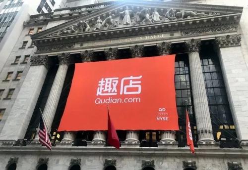 特朗普威胁在美上市中国公司：必须遵守美国会计要求 否则退市