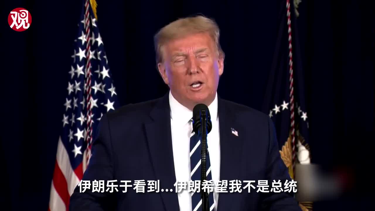 特朗普：如果拜登当选 中国将统治美国
