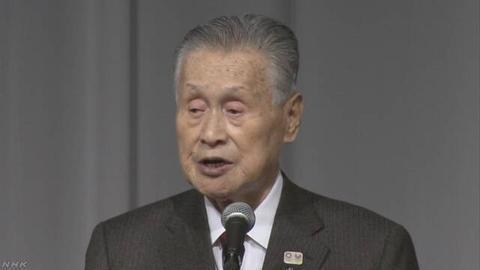 日本前首相森喜朗今天赴台吊唁李登辉