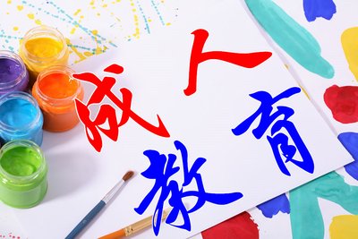 明年起湖南不再组织成教申请学士学位外国语考试