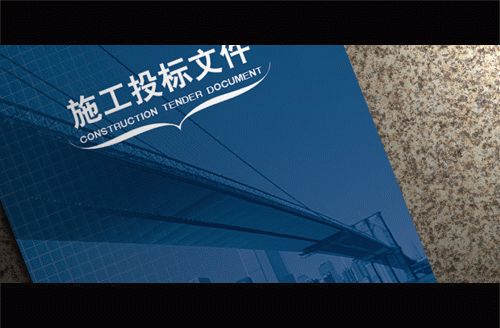 湖南：投标&ldquo;不出门&rdquo; 开标&ldquo;不见面&rdquo;