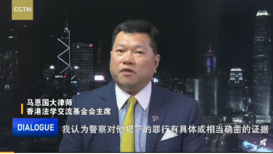 香港大律师:警察掌握黎智英确凿证据 很难被无罪释放