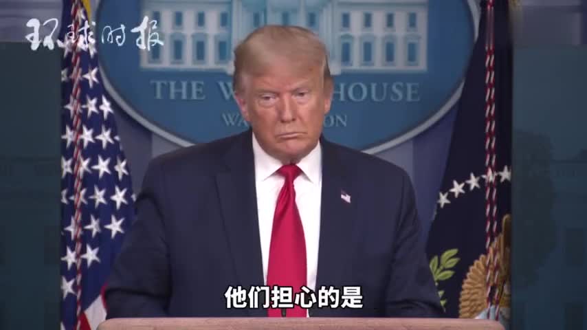 被问是否担心微信禁令影响iPhone销量 特朗普:无所谓