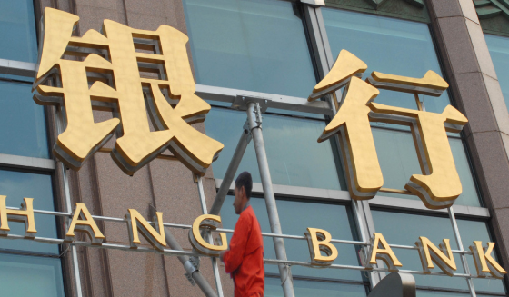 董事长为好友放贷上亿 行长反对竟被骂＂不能办滚蛋＂