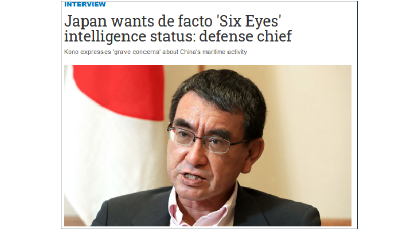 日防相：日本几乎称得上&ldquo;第六只眼&rdquo;了