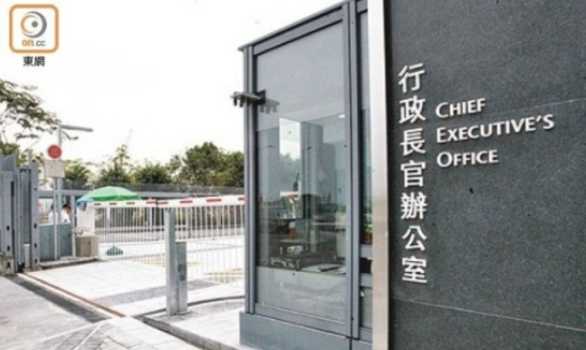 港媒：特首办收到装有白色粉末信件，重案组正追查