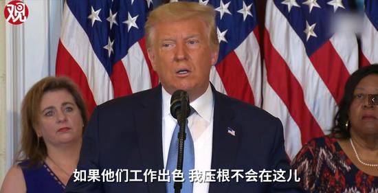 特朗普:要不是奥巴马工作差劲 根本就没有我这个总统