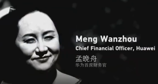信息量极大！孟晚舟被捕细节披露，还原案件真相