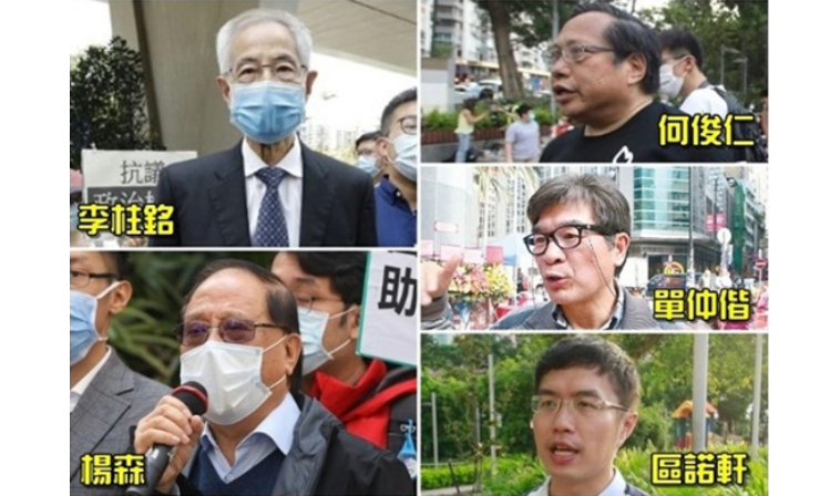 乱港分子李柱铭等5人要求撤销警方手机搜查令，败诉