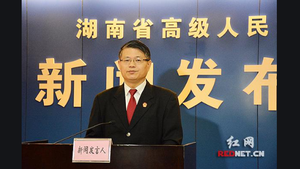 湖南高院发文保障裁判尺度统一