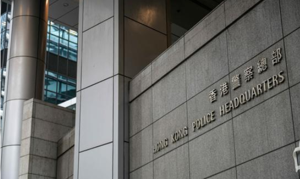 港警总部收到白色粉末信件！已列为刑事恐吓