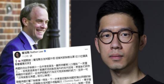 罗冠聪炫耀去信英国政客求&ldquo;制裁名单&rdquo; 遭疯狂打脸