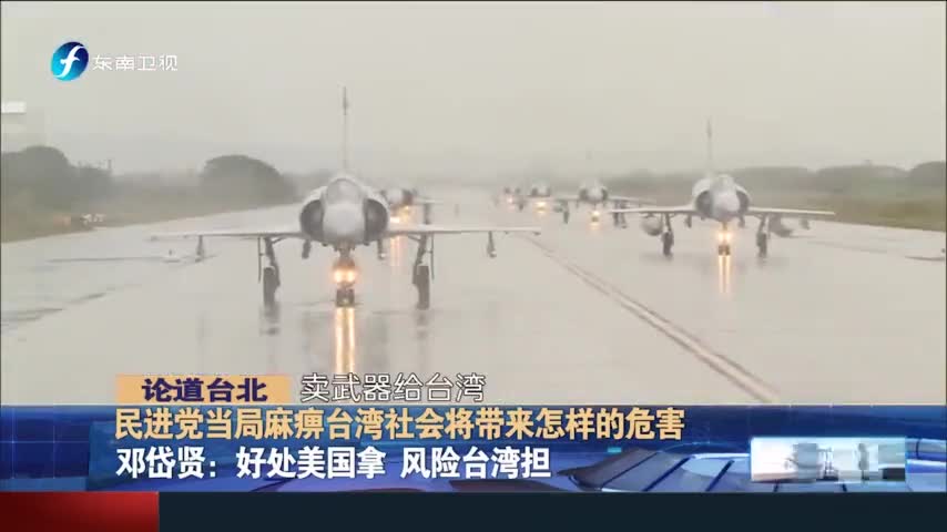 学者:大陆只要宣布台海是战区 台经济就会倒退三十年