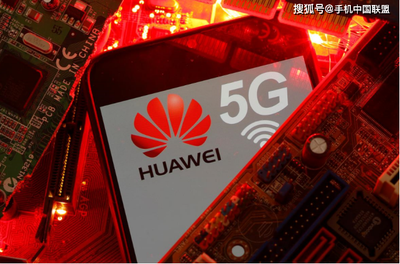 俄外长：俄准备与中国以及华为在5G技术上开展合作