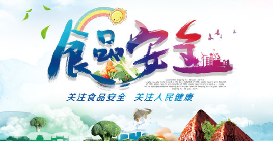 湖南：&ldquo;明厨亮灶&rdquo;成效明显&ldquo;智慧监管&rdquo;食品安全风险更可控