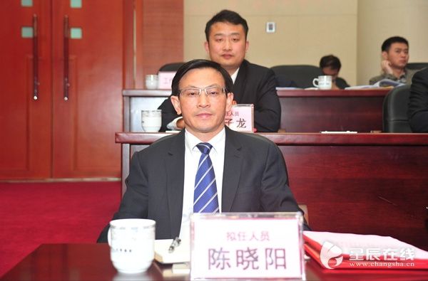 湖南省长沙市自然资源和规划局党组书记陈晓阳被查