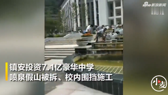 被拆的豪华中学拖欠农民工工资三年 相关部门:不清楚