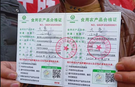 湖南全面试行农产品合格证管理!6月底以来已开具200多万份