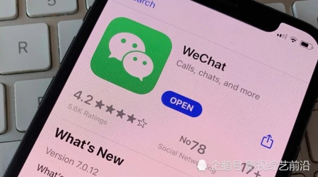 九成在沪美企：微信禁令将严重影响企业竞争力和收入