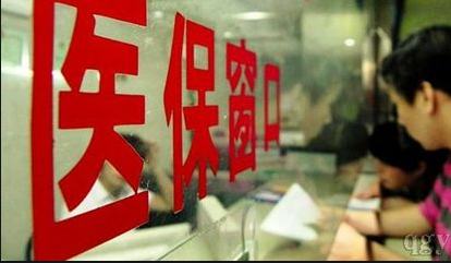 省本级城镇职工医保单位缴费费率9月1日起由8%降至7%