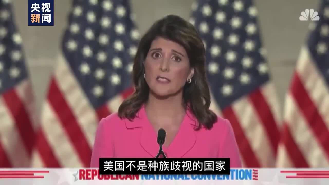 美国威斯康星州遭警察枪击受害者父亲：我愿意接受中国媒体采访
