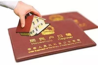 湖南将取消常住人口300万以下城市等落户限制