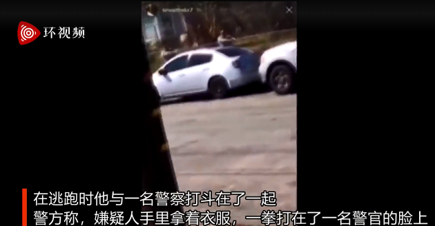 又一黑人男子被警方枪杀，抗议活动再度被引燃