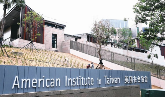 美公开对台&ldquo;六项承诺&rdquo;？前美在台协会主席真相了
